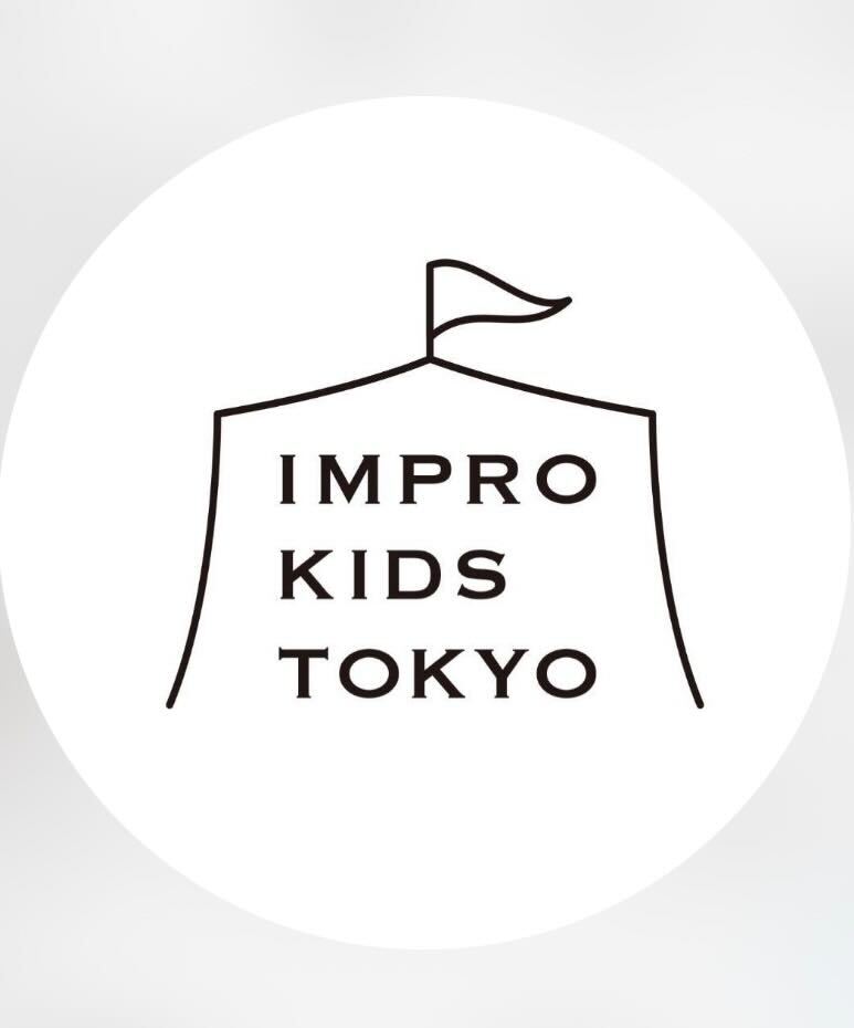 IMPRO KIDS TOKYO